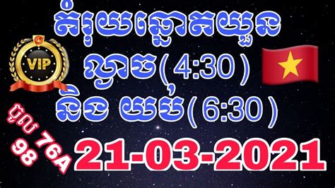 vina24h minh ngoc tap.